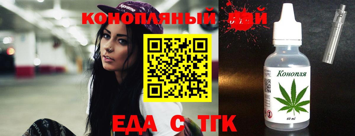 Камышлов  Еда ТГК марихуана  Вход с VPN 