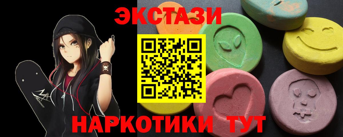 ЭКСТАЗИ Cube  Экстази бентли  Вход с VPN  ЭКСТАЗИ  Камышлов 