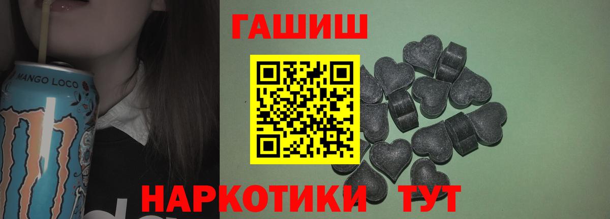 Камышлов  ГАШ  купить наркотики цена  Вход с VPN  ГАШИШ hashish  ГАШ 40% ТГК 