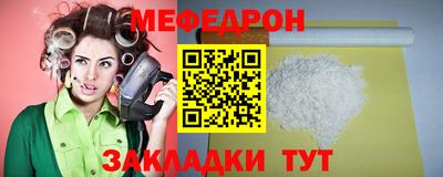 бутират Гусиноозёрск