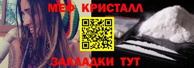 стаф Гусь-Хрустальный