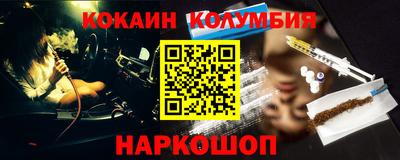 mdma Гусев