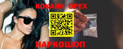 стаф Гусь-Хрустальный