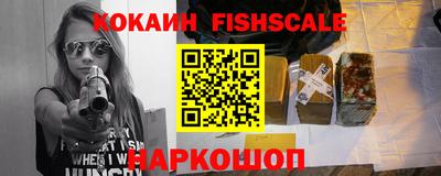 бутират Гусиноозёрск