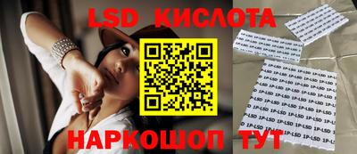 кристаллы Гай