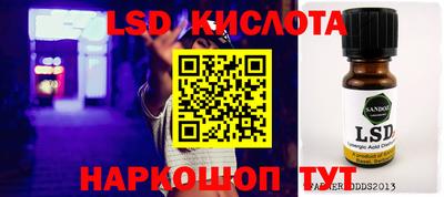 кристаллы Гай