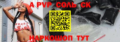 кристаллы Гай