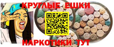 бутират Гусиноозёрск