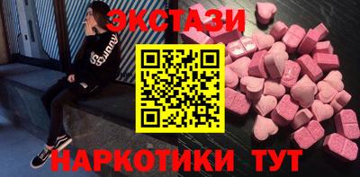 ALPHA-PVP Гагарин