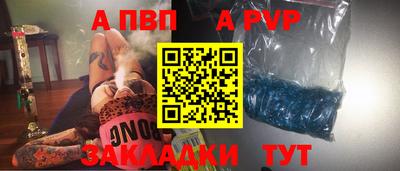 бутират Гусиноозёрск