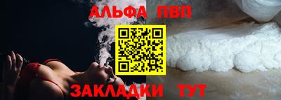 стаф Гусь-Хрустальный