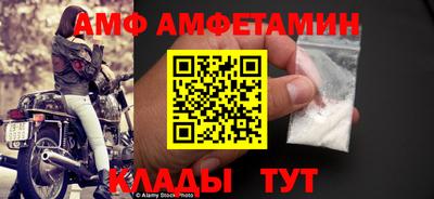 кристаллы Гай