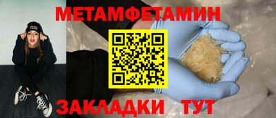 бутират Гусиноозёрск