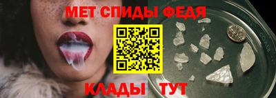 кристаллы Гай