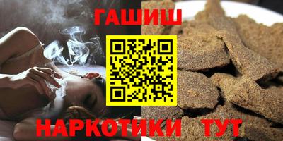кристаллы Гай