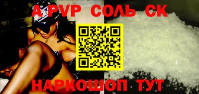 кристаллы Гай
