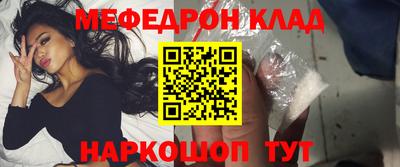 кристаллы Гай