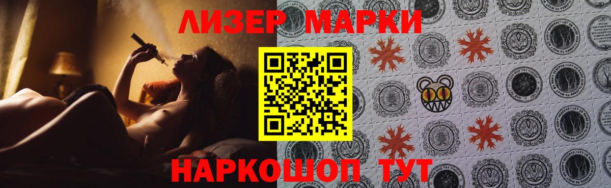 Лсд 25 экстази  Вход с VPN  Камышлов  LSD-25 экстази ecstasy  ссылка на мегу рабочий сайт  LSD-25 экстази кислота 