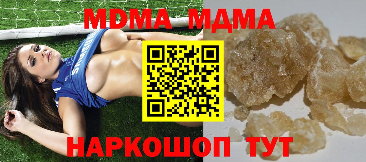 ГАШИШ  ГАШИШ  Камышлов  Codein  МАРИХУАНА  Вход с VPN  Канабис  Мефедрон  Меф  