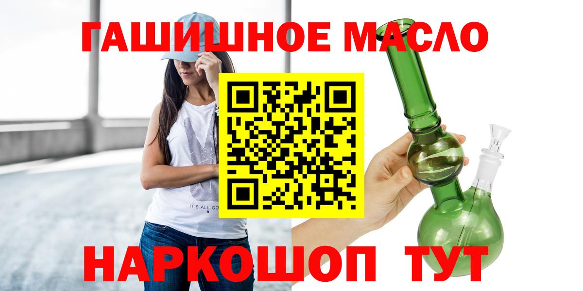 Псилоцибиновые грибы Камышлов