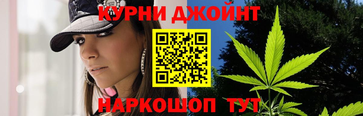 Каннабис AK-47  Марихуана THC 21%  Конопля ГИДРОПОН  Бошки Шишки индика  Камышлов  Вход с VPN 