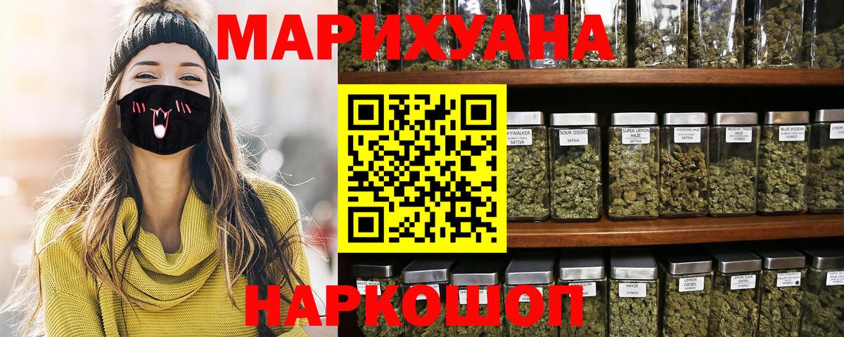 Канабис тримм Камышлов